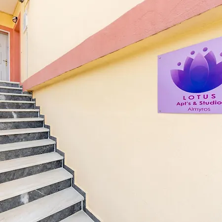 Lotus 5 Almiros Beach